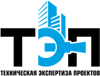 ТЕХНИЧЕСКАЯ ЭКСПЕРТИЗА ПРОЕКТОВ